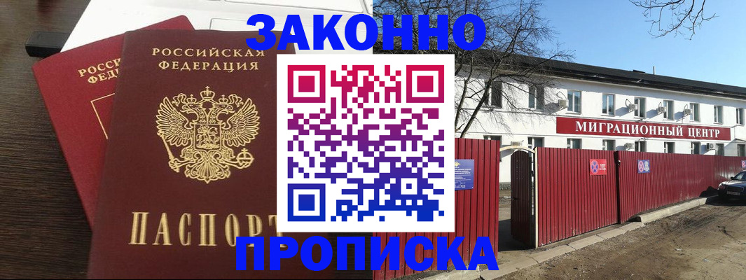 форма 3 в Благодарном